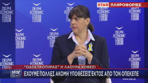 Λάουρα Κοβέσι