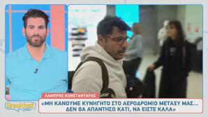 Λάμπρος Κωνσταντάρας