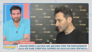 Πάνος Καλίδης