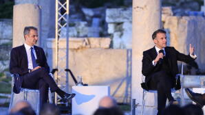 Μακρόν Μητσοτάκης Ρωμαϊκή Αγορά