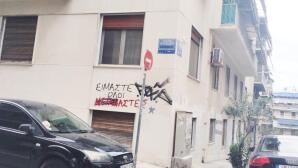 Παγκράτι: Οδηγός Μηχανής Έσπασε Το Πόδι 23χρονης