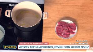 Ο Γιώργος Ρήγας αρχίζει την εβδομάδα, με μία αγαπημένη γεύση, κάθε ελληνική