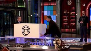 MasterChef Trailer 27/04/26