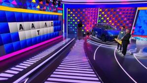 Τροχός της Τύχης