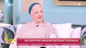 Ελένη Γερασιμίδου