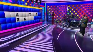 Τροχός της Τύχης