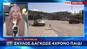 ασθενοφόρο