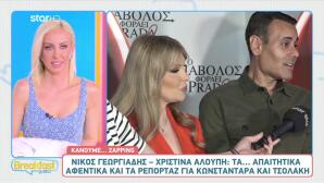 Σενάρια-Φωτιά Για Την Επόμενη Μέρα Στην TV