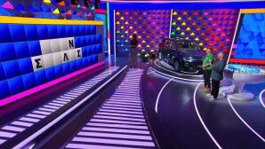 Τροχός της Τύχης