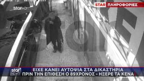 Επίθεση 89χρονος: Ήθελα Να Το Κάνω Τον Χειμώνα