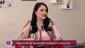 Βασίλειος Κυριαζάκης Red Flags by Valentina