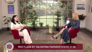 Μαρία Παπάζογλου Red Flags by Valentina