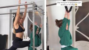 Ιωάννα Τούνη