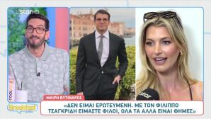 Μαίρη Βυτινάρος