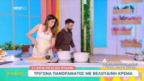 Τρίγωνα Πανοράματος από τον Γιώργο Ρήγα