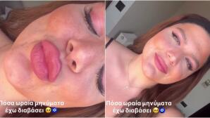 Δανάη Μπάρκα - Φάνης Μπότσης