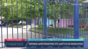 Εύοσμος: Ακρωτηριάστηκε το δάχτυλο 5χρονου σε πόρτα νηπιαγωγείου