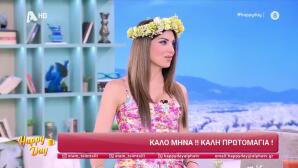 Σταματίνα Τσιμτσιλή