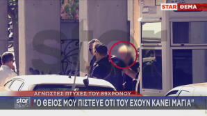 89χρονος Πιστολέρο