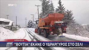 Μάιος με χιόνια! Στα «λευκά» Ημαθία, Ευρυτανία, Παρνασσός & Πάρνηθα