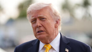 Τραμπ