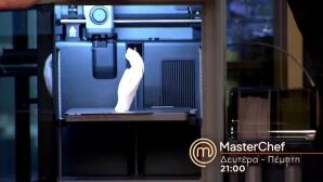 MasterChef 2026: Trailer 5/5/2026
