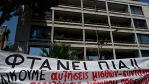 ΑΔΕΔΥ πορεία