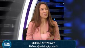Γιάννης Μαστρογεωργίου Star Tech