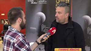 Γιάννης Αϊβάζης: Δεν αποκλείει το ενδεχόμενο 2ου γάμου- «Όλα είναι πιθανά»