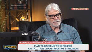 Μάνος Πίντζης