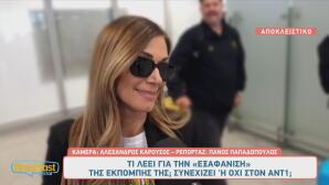 Ελλη Κοκκίνου