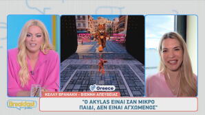 Eurovision