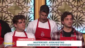 MasterChef: O Γιώργος Θέλει Να Παραιτηθεί
