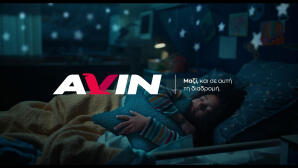 Η AVIN Στηρίζει Το Make-A-Wish Ελλάδος