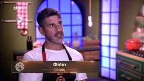 MasterChef: Η Κόκκινη Μπριγάδα Καταψήφισε Τον Φίλιπ