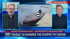 Λευκάδα