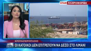 Συναγερμός για τον χανταϊό: Σε επιτήρηση οι επιβάτες του κρουαζιερόπλοιου