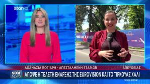 To star.gr Στην Τελετή Έναρξης Της Eurovision