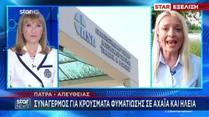 Συναγερμός Για Τα Κρούσματα Φυματίωσης Σε Αχαΐα Και Ηλεία