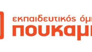 Διατροφέ και Πανελλαδικές