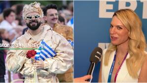 Eurovision 2026