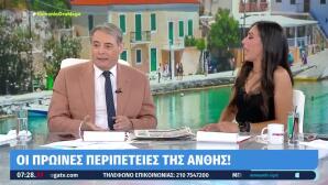 Ανθή Βούλγαρη - Ιορδάνης Χασαπόπουλος