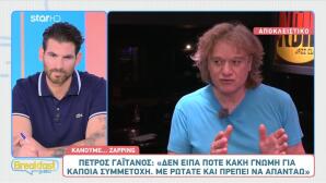 Πέτρος Γαϊτάνος