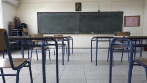 Τελευταίο κουδούνι σήμερα για τα Λύκεια - Πότε κλείνουν Γυμνάσια & Δημοτικά