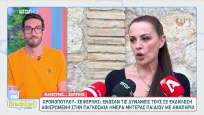 Νένα Χρονοπούλου