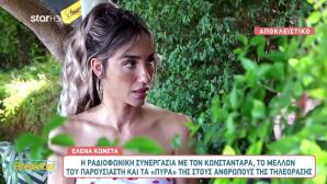 «Ανακρίνει» Τον Κωνσταντάρα Η Κώνστα