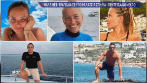 Μαλδίβες