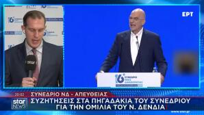 Ν. Δένδιας: Οι Αιχμές Για «Κυβερνητικό Ιδρυματισμό»