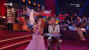 Eurovision 2026: Ο Χορός Του Akyla Στο Green Room
