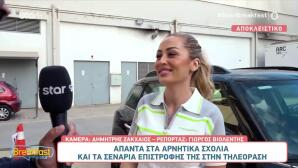 Ελένη Βουλγαράκη